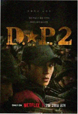 社内相亲 职场爱情韩剧推荐
