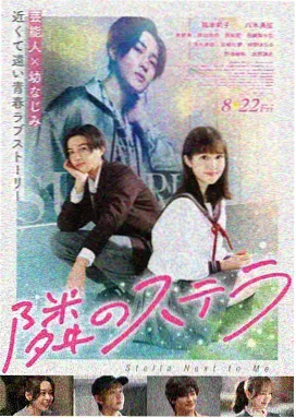 海岸村恰恰恰 治愈系韩剧免费观看
