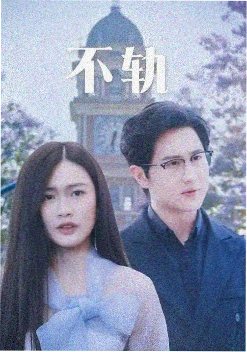 韩剧彩蛋挖掘 隐藏细节盘点